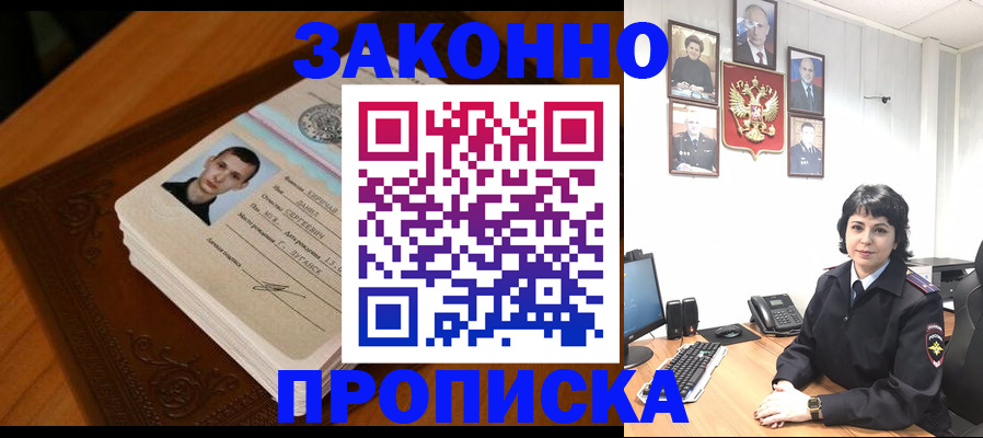 временная регистрация поиск в Калужской области