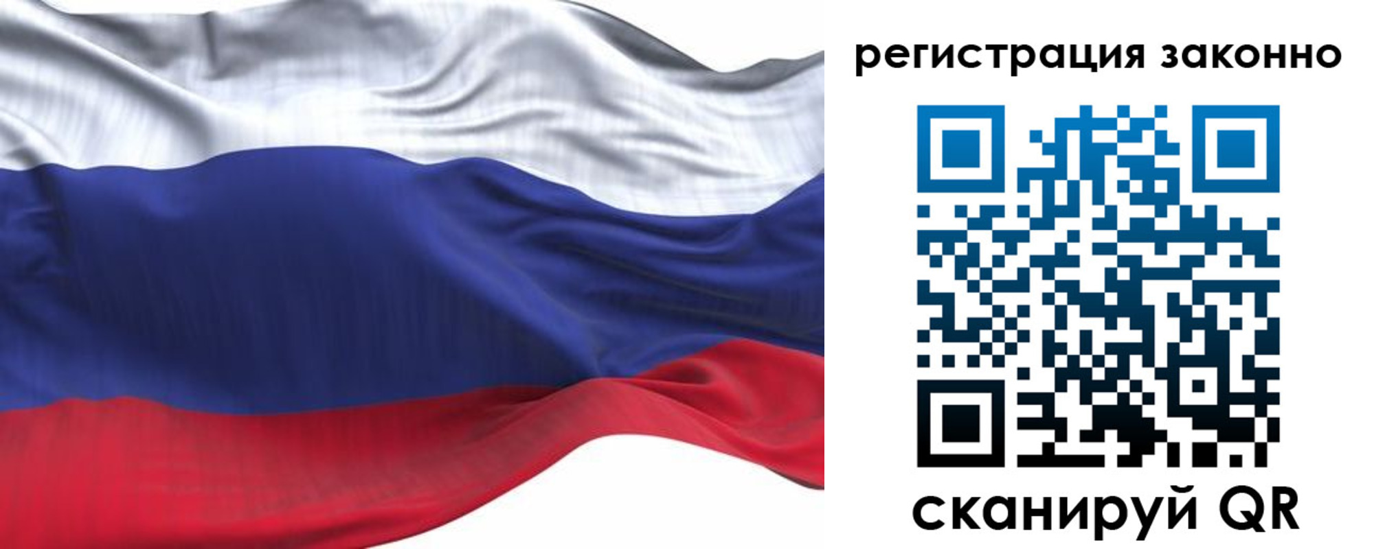временная регистрация для всех в Калужской области