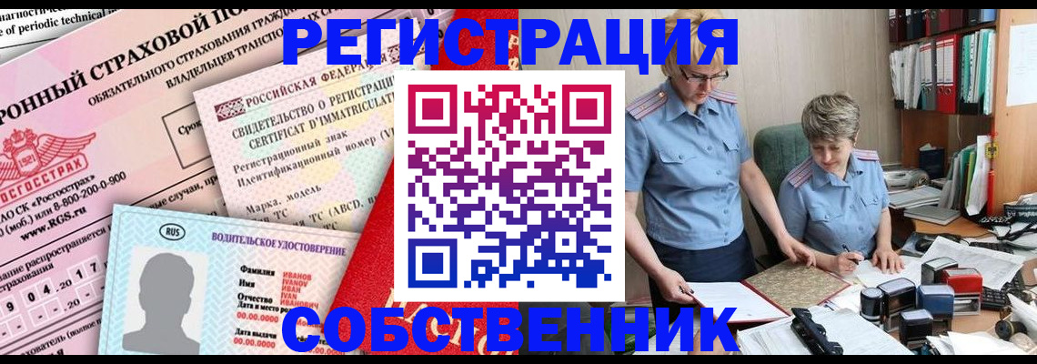 временная регистрация для всех в Калужской области