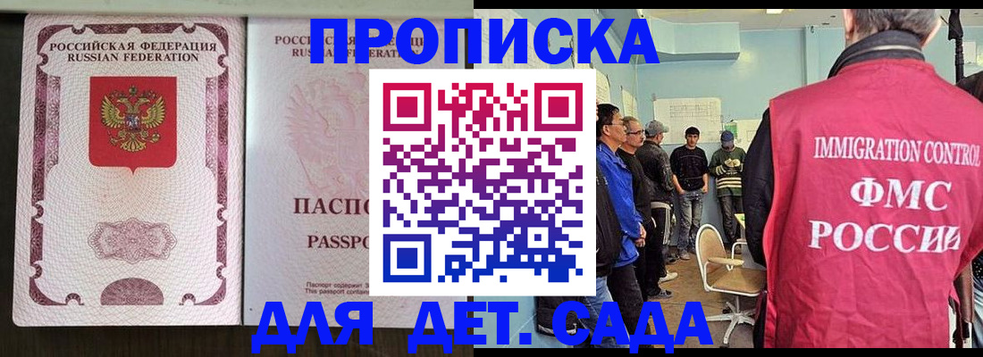 временная регистрация гарантия в Калужской области