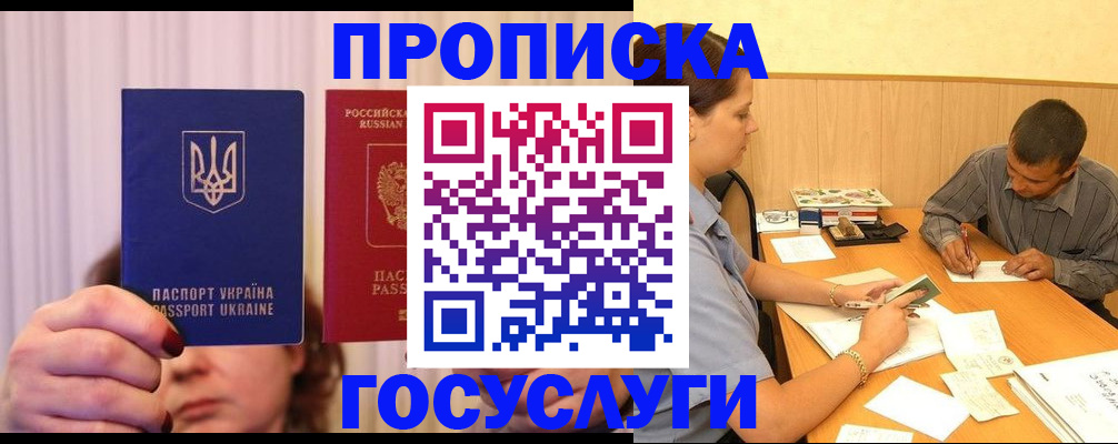 временная регистрация госуслуги в Калужской области