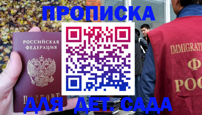 временная регистрация для всех в Калужской области