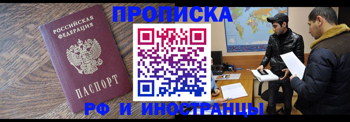 временная регистрация гарантия в Калужской области